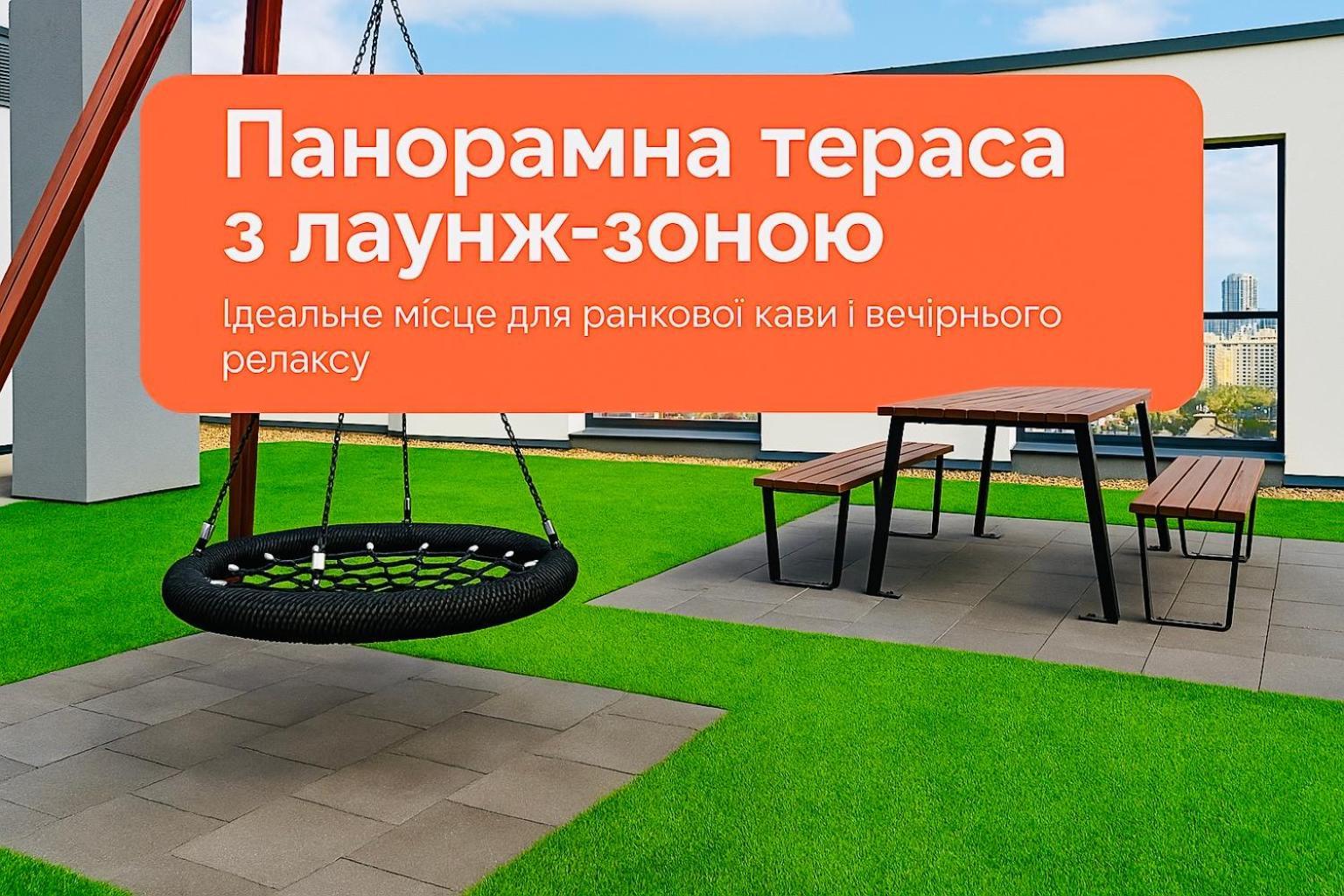 Новобудова Панорама Зелена 261 Сихівська Пасічна Λβιβ Εξωτερικό φωτογραφία